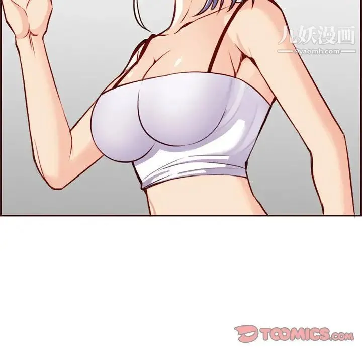 妈妈是女大学生 - 第83话 - page 102