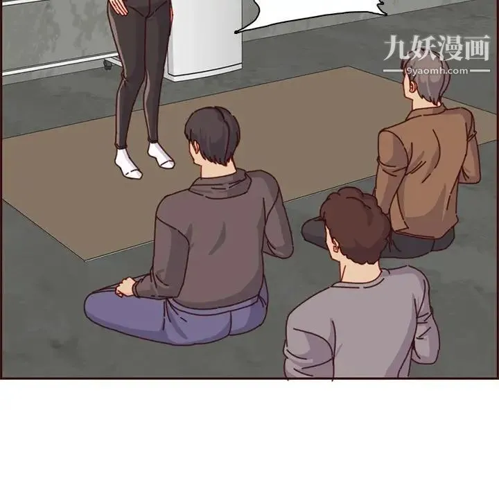 妈妈是女大学生 - 第83话 - page 107