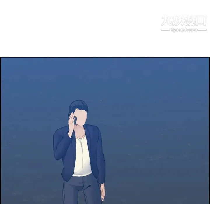 妈妈是女大学生 - 第27话 - page 6