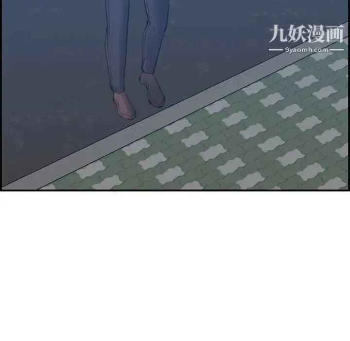 妈妈是女大学生 - 第27话 - page 7