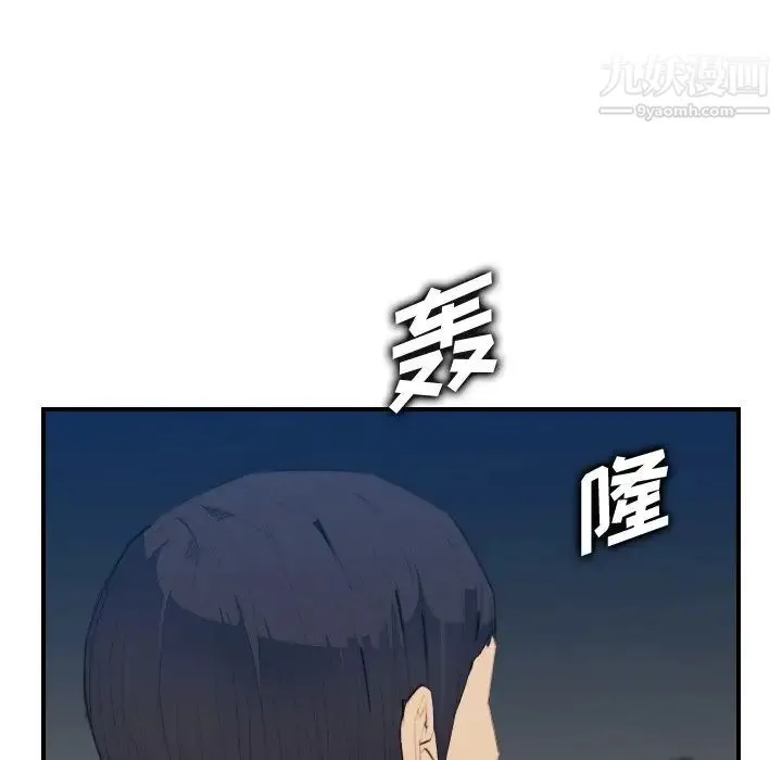 妈妈是女大学生 - 第27话 - page 13