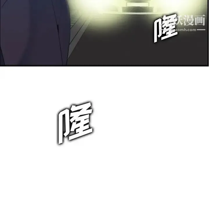 妈妈是女大学生 - 第27话 - page 16