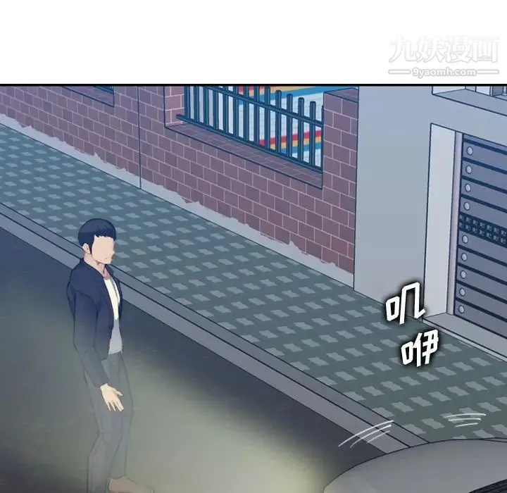 妈妈是女大学生 - 第27话 - page 17