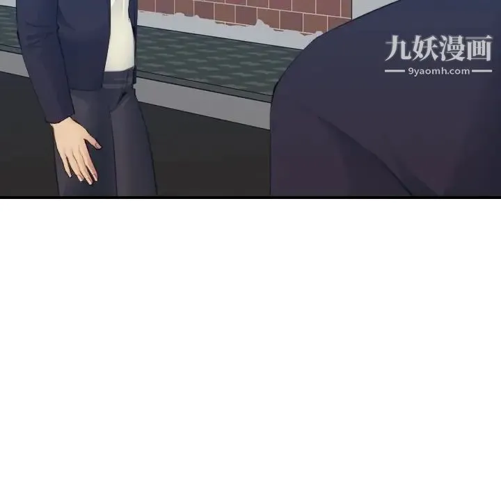 妈妈是女大学生 - 第27话 - page 22