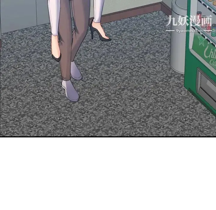 妈妈是女大学生 - 第27话 - page 49