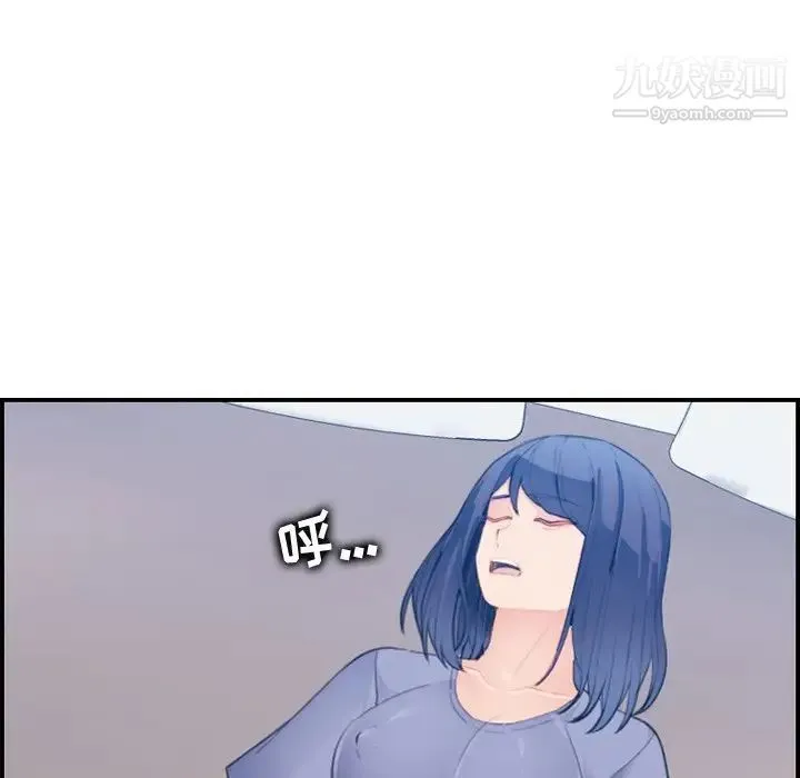 妈妈是女大学生 - 第27话 - page 60