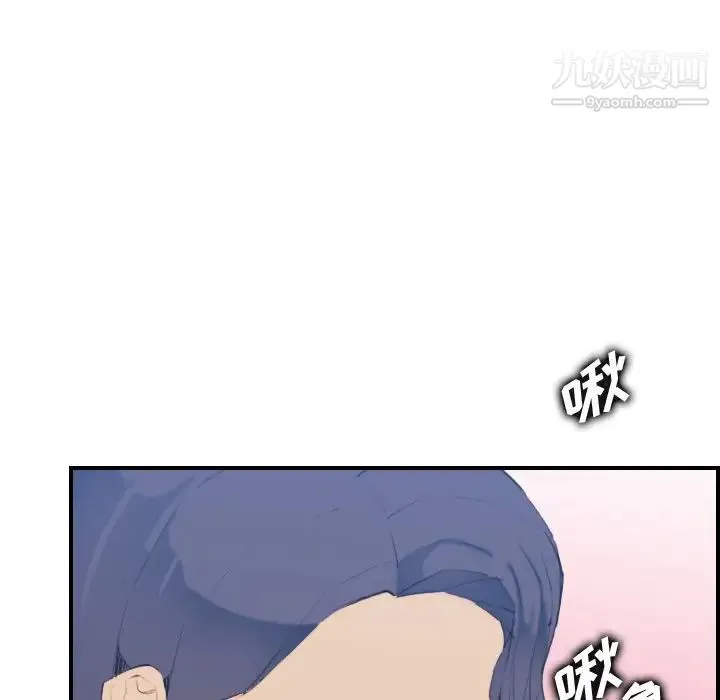 妈妈是女大学生 - 第27话 - page 74