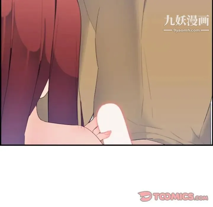 妈妈是女大学生 - 第27话 - page 93