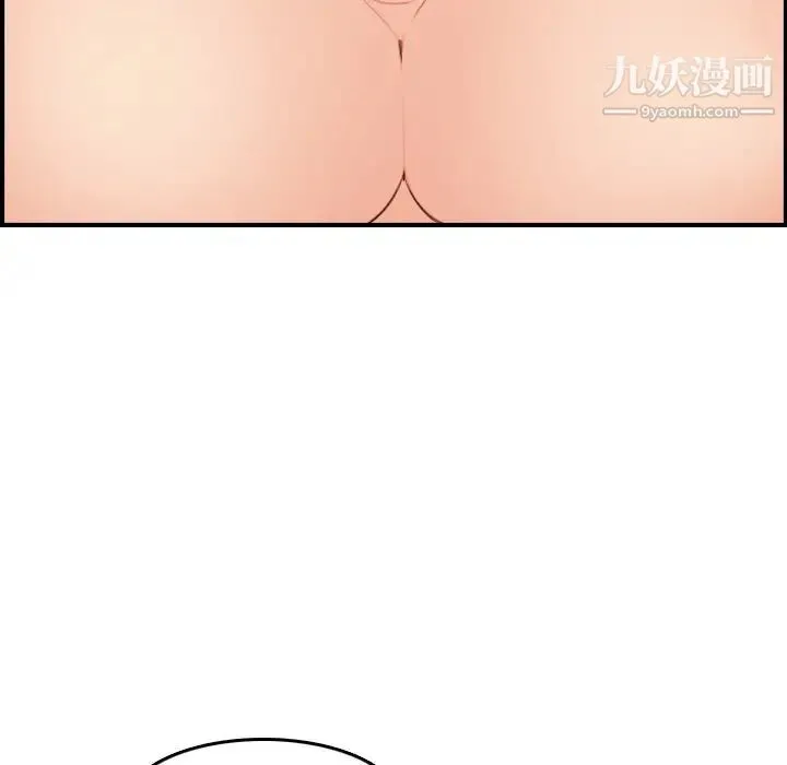 妈妈是女大学生 - 第27话 - page 116