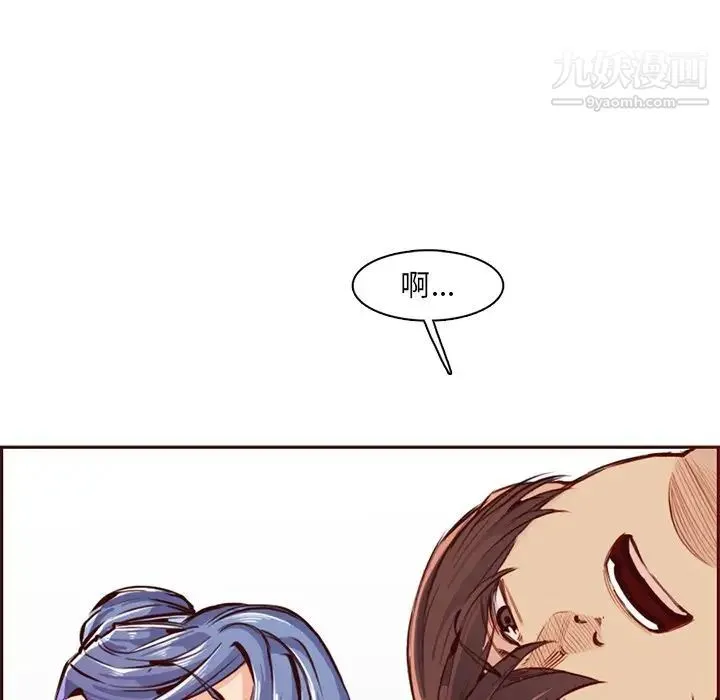 妈妈是女大学生 - 第88话 - page 7