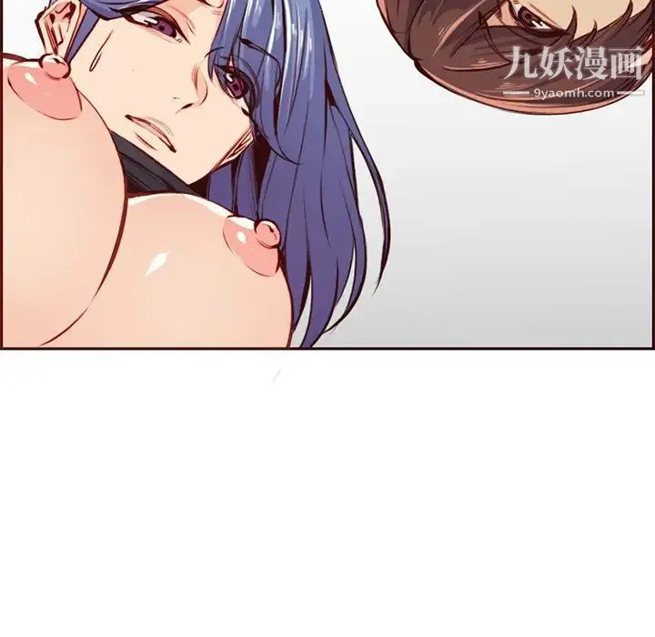 妈妈是女大学生 - 第88话 - page 8