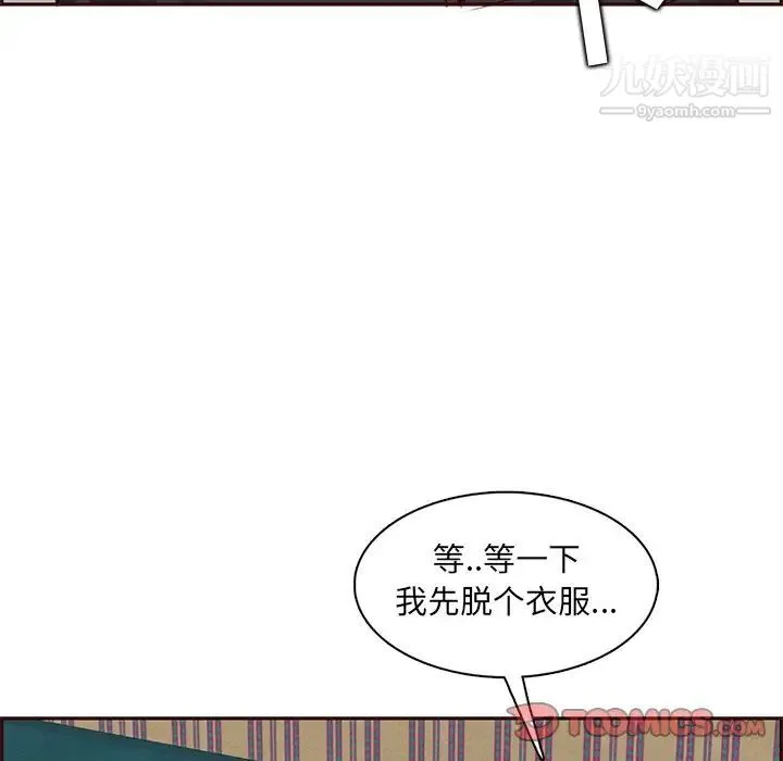 妈妈是女大学生 - 第88话 - page 21