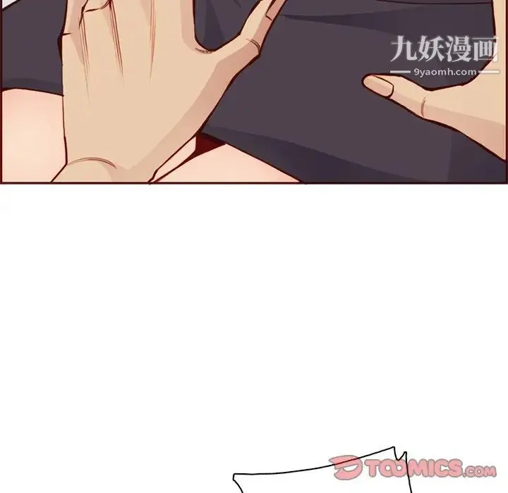 妈妈是女大学生 - 第88话 - page 27