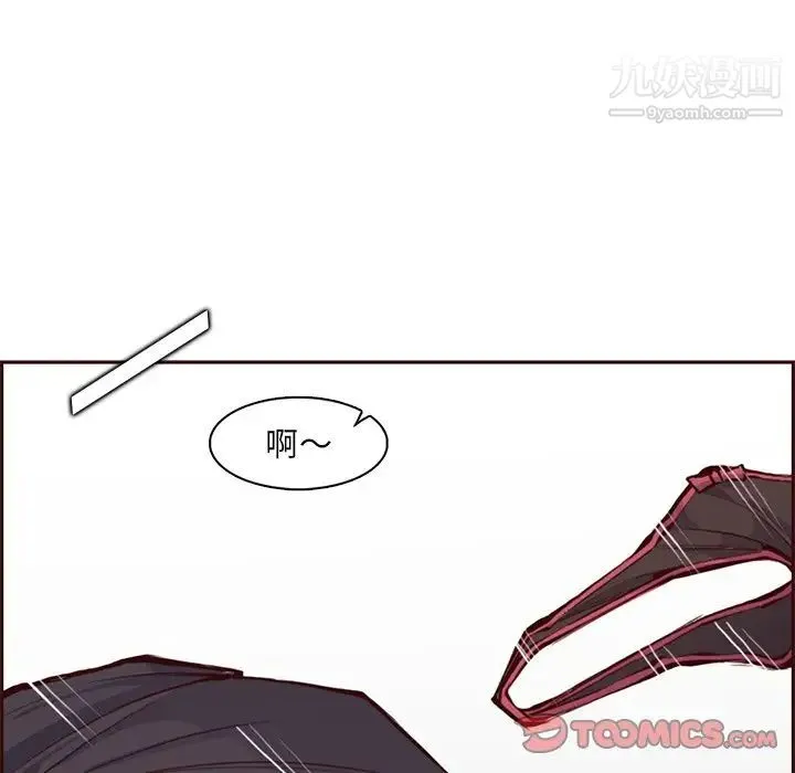 妈妈是女大学生 - 第88话 - page 30