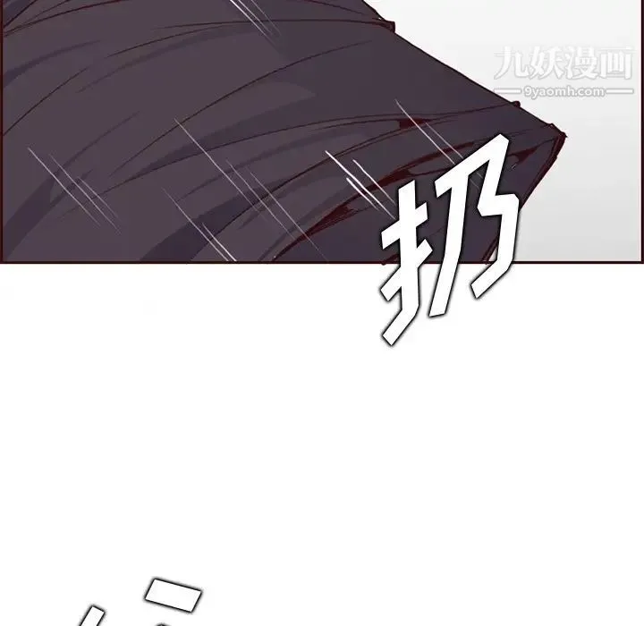 妈妈是女大学生 - 第88话 - page 31