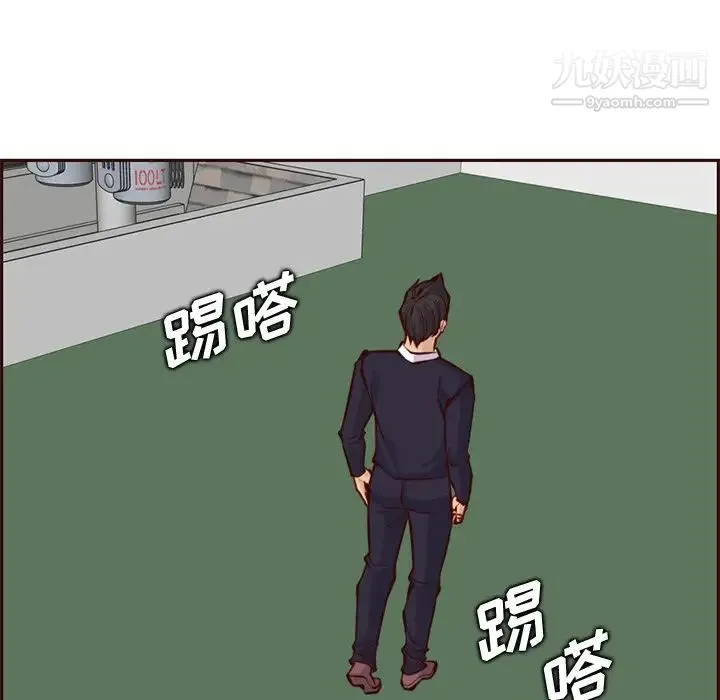 妈妈是女大学生 - 第88话 - page 61