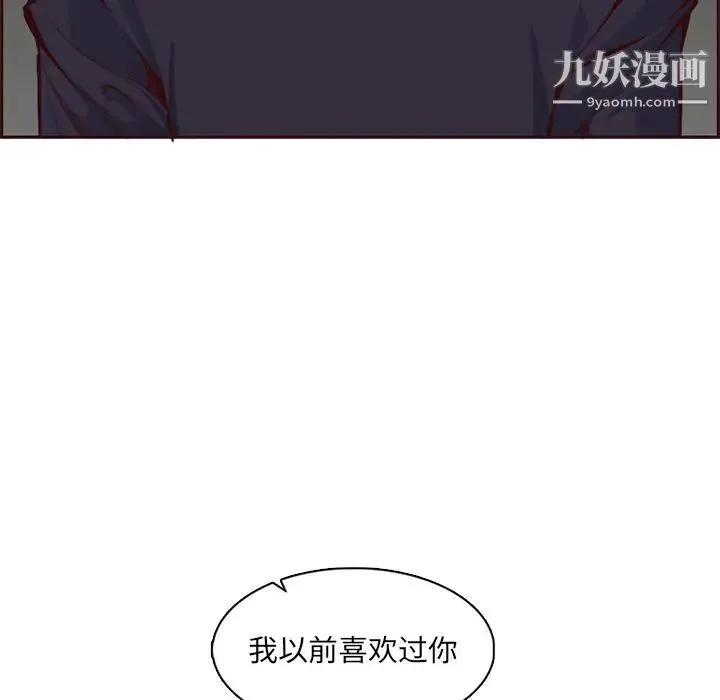 妈妈是女大学生 - 第88话 - page 64