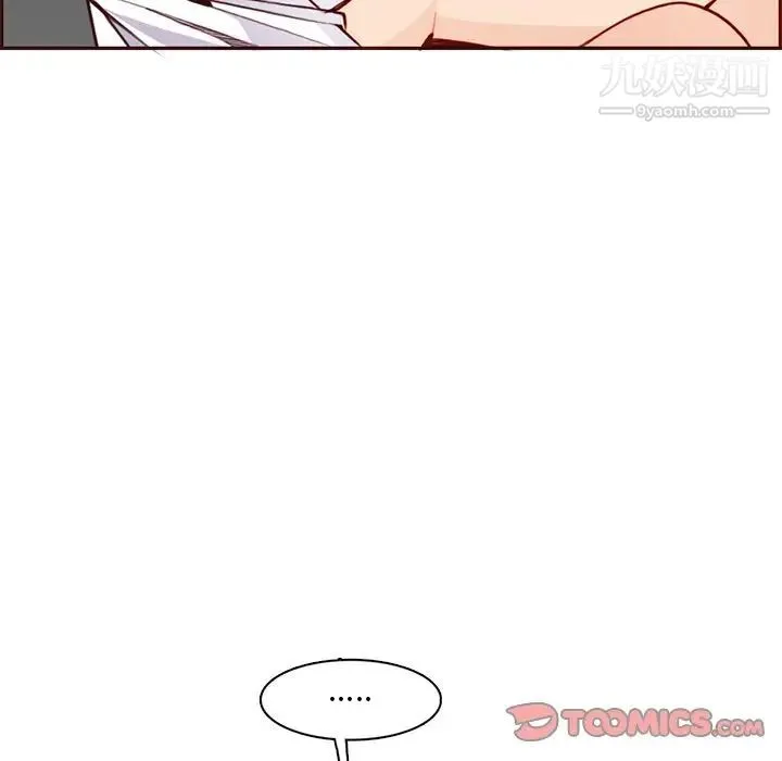 妈妈是女大学生 - 第88话 - page 72