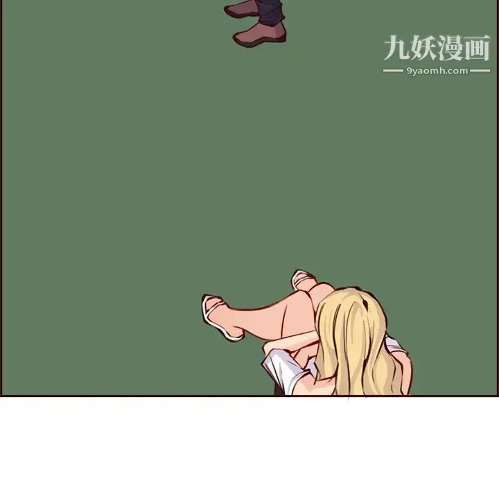 妈妈是女大学生 - 第88话 - page 74