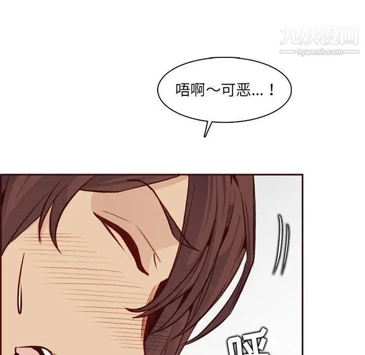 妈妈是女大学生 - 第88话 - page 95