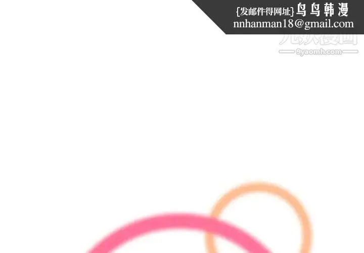 妈妈是女大学生 - 第22话 - page 1