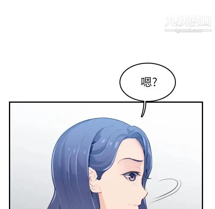 妈妈是女大学生 - 第22话 - page 35