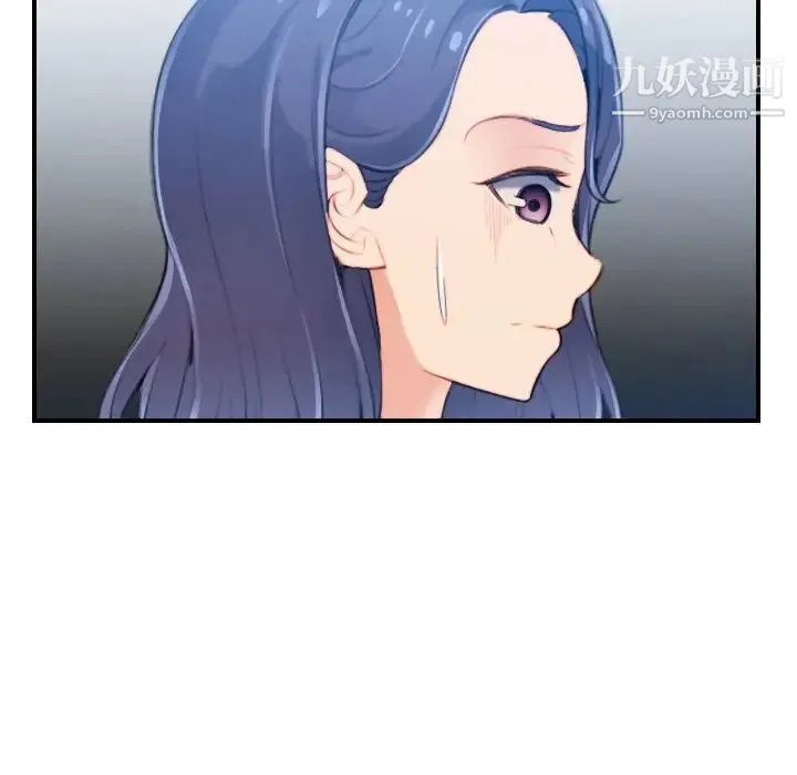 妈妈是女大学生 - 第22话 - page 41