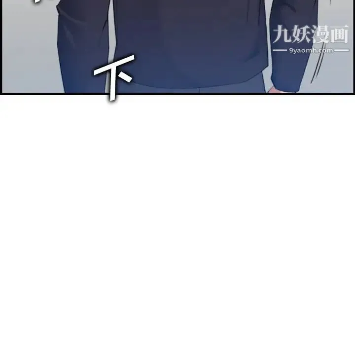 妈妈是女大学生 - 第22话 - page 74