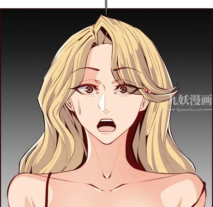 妈妈是女大学生 - 第120话 - page 6