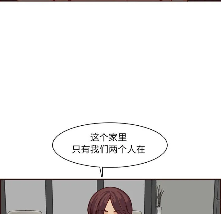 妈妈是女大学生 - 第120话 - page 19