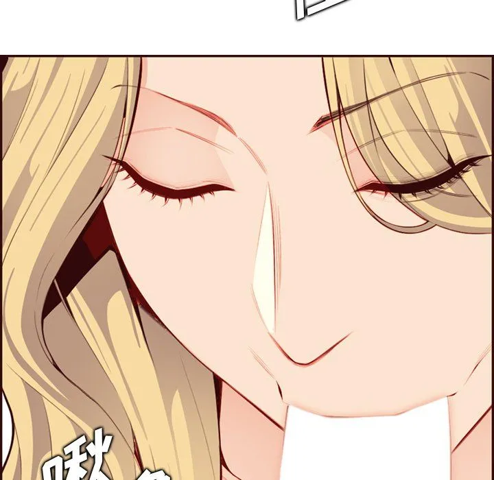 妈妈是女大学生 - 第120话 - page 41