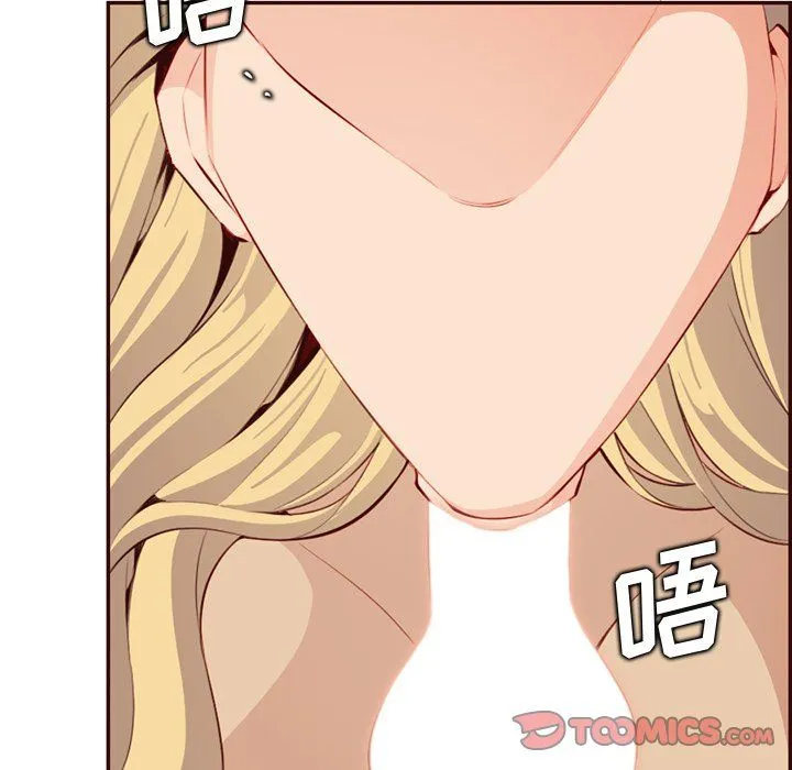 妈妈是女大学生 - 第120话 - page 50