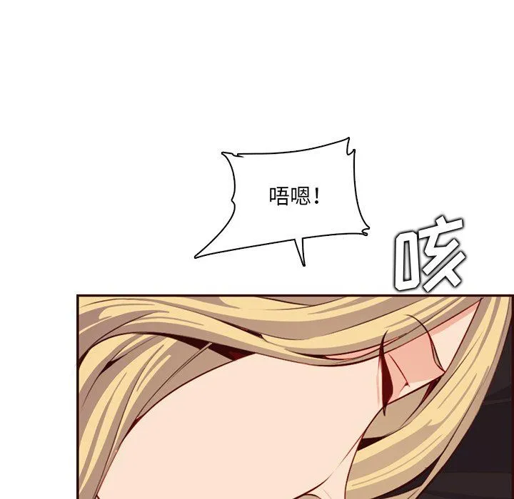 妈妈是女大学生 - 第120话 - page 53