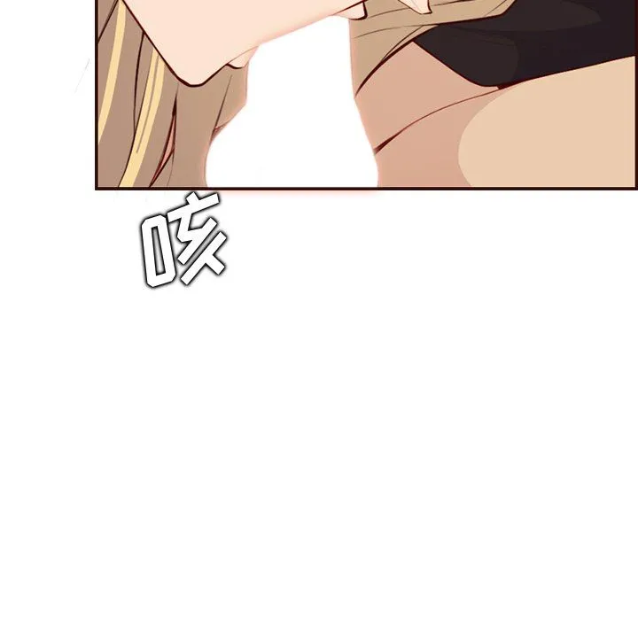 妈妈是女大学生 - 第120话 - page 54