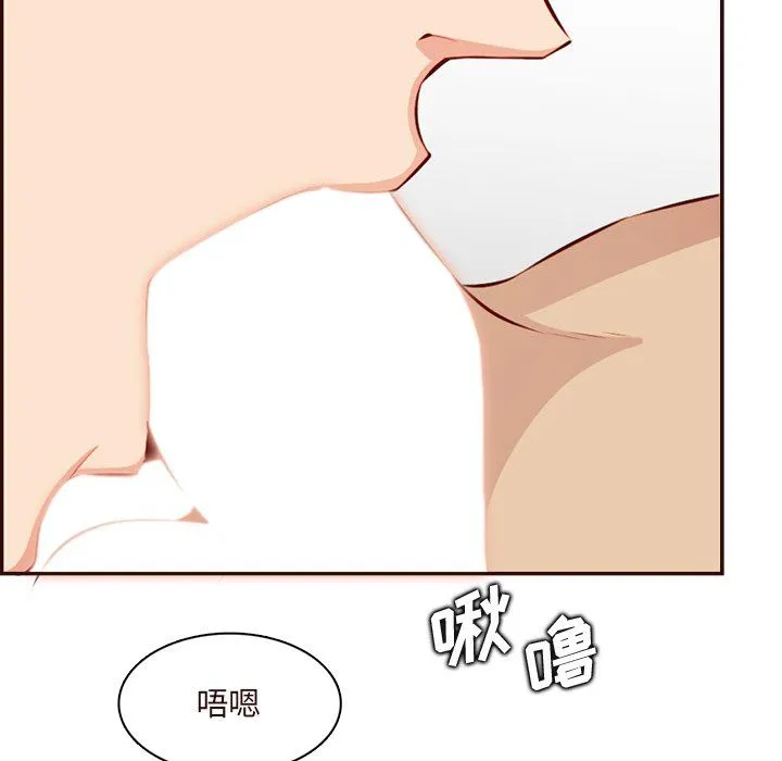 妈妈是女大学生 - 第120话 - page 69