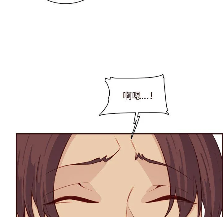 妈妈是女大学生 - 第120话 - page 70