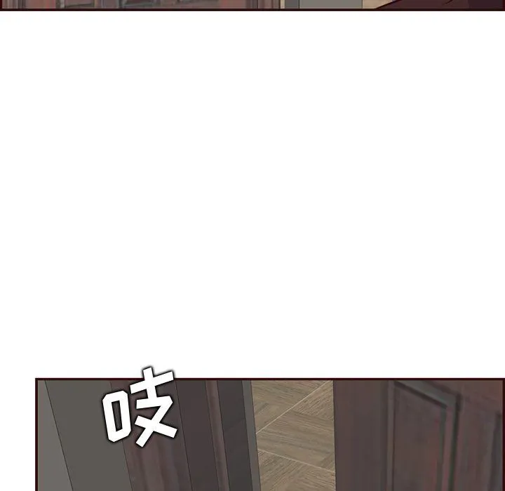 妈妈是女大学生 - 第120话 - page 99