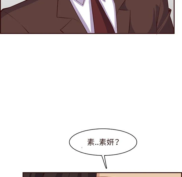 妈妈是女大学生 - 第120话 - page 102