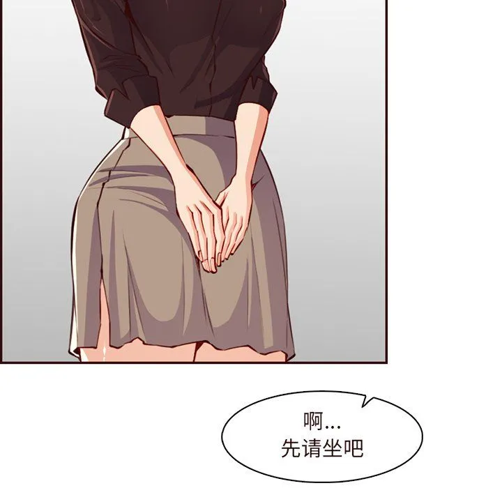 妈妈是女大学生 - 第120话 - page 105