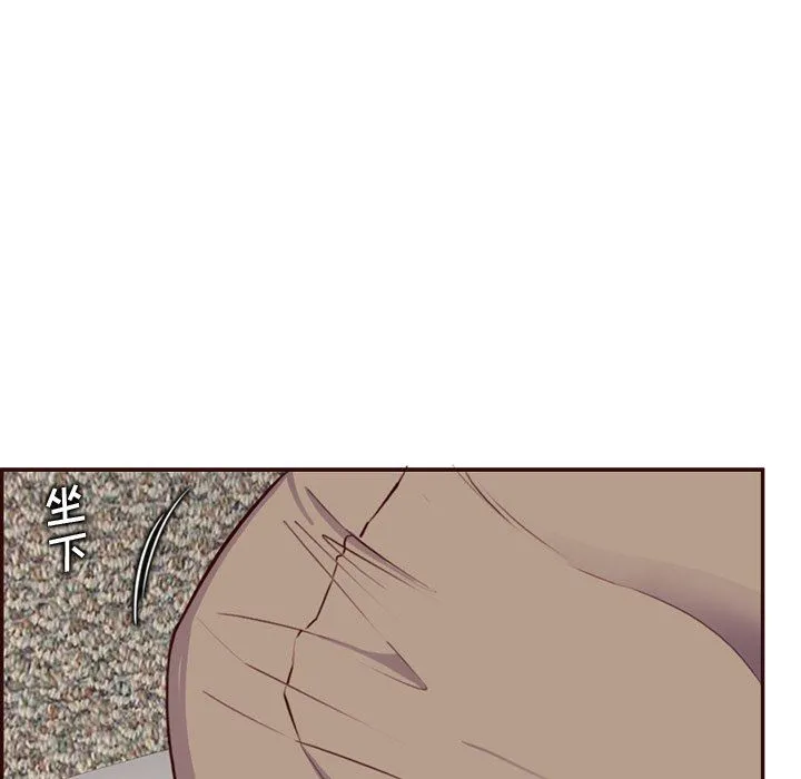 妈妈是女大学生 - 第120话 - page 106