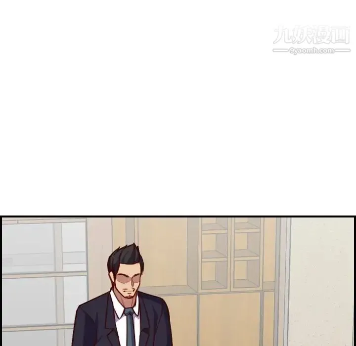 妈妈是女大学生 - 第49话 - page 8