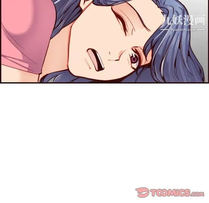 妈妈是女大学生 - 第49话 - page 36