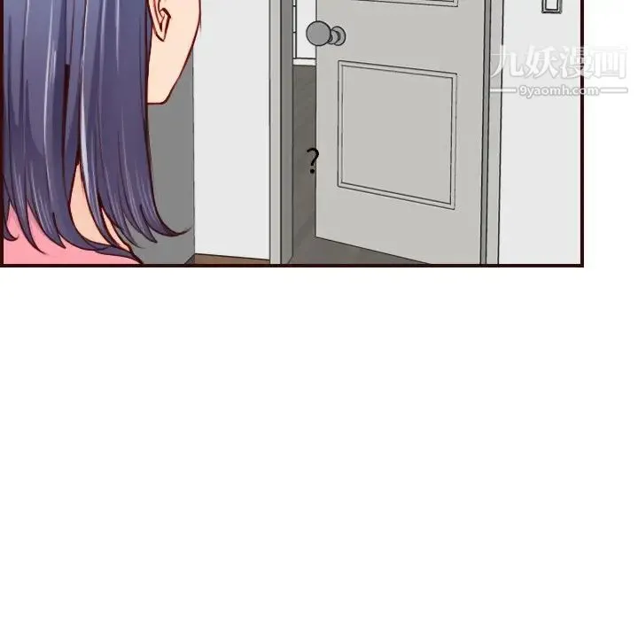 妈妈是女大学生 - 第49话 - page 40