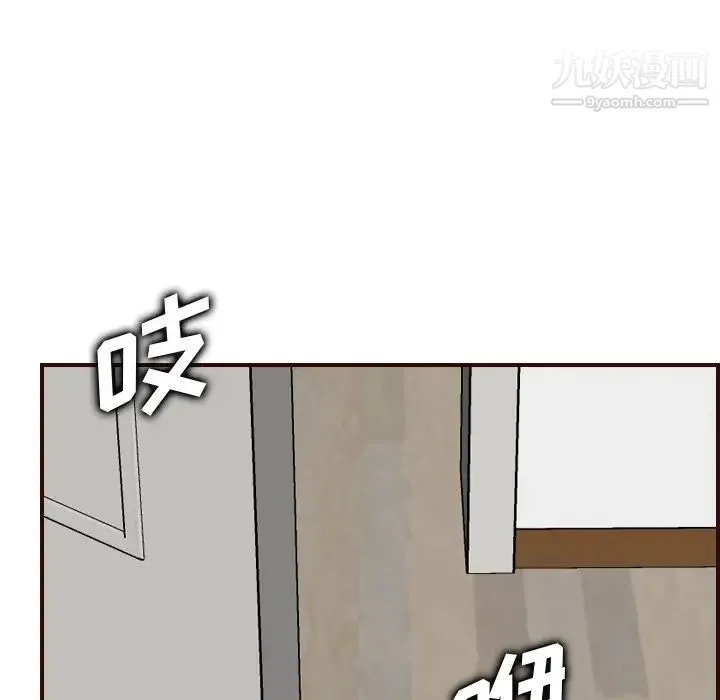 妈妈是女大学生 - 第49话 - page 41