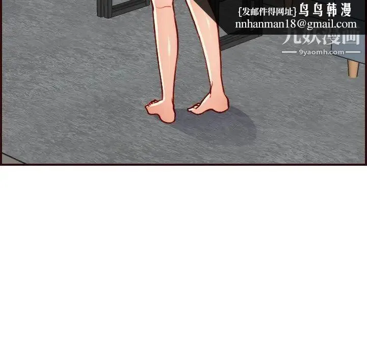 妈妈是女大学生 - 第49话 - page 67