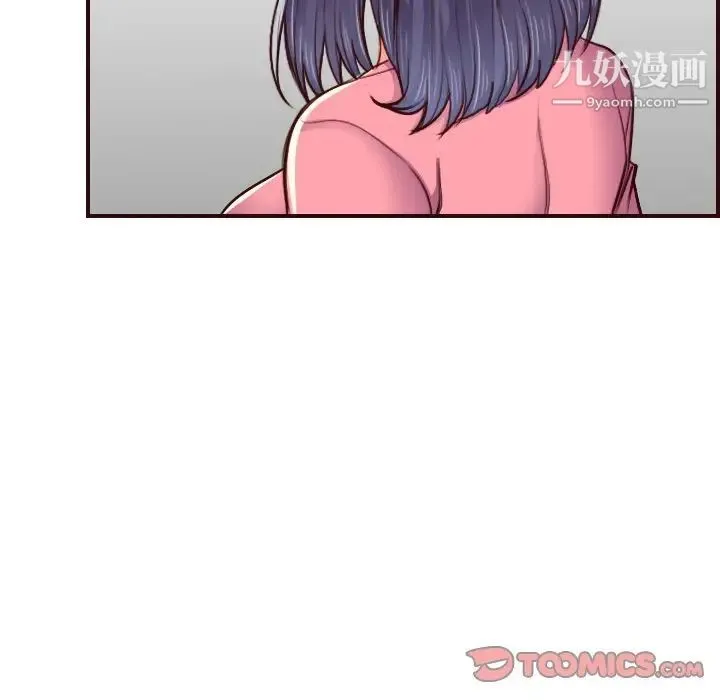 妈妈是女大学生 - 第49话 - page 69