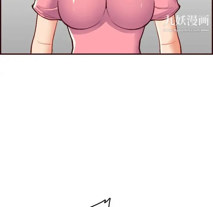 妈妈是女大学生 - 第49话 - page 73