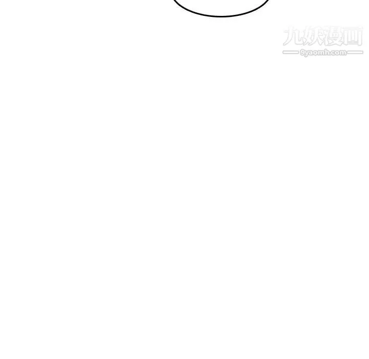 妈妈是女大学生 - 第49话 - page 80