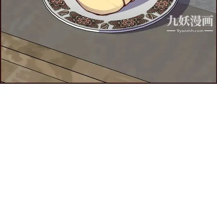妈妈是女大学生 - 第49话 - page 82
