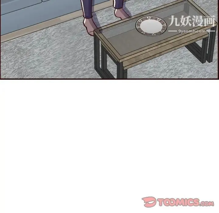 妈妈是女大学生 - 第49话 - page 84